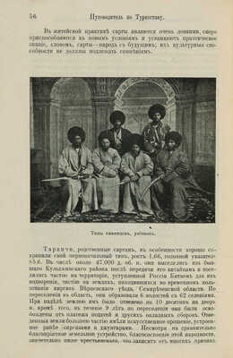 Лот из двух изданий, посвященных Туркменистану: